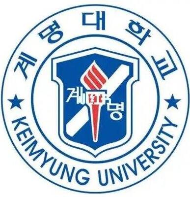 韩国启明大学硕博招生